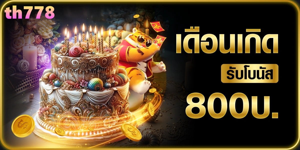 600 ถอน รับ โบนัส 100 lava slot โปร 100