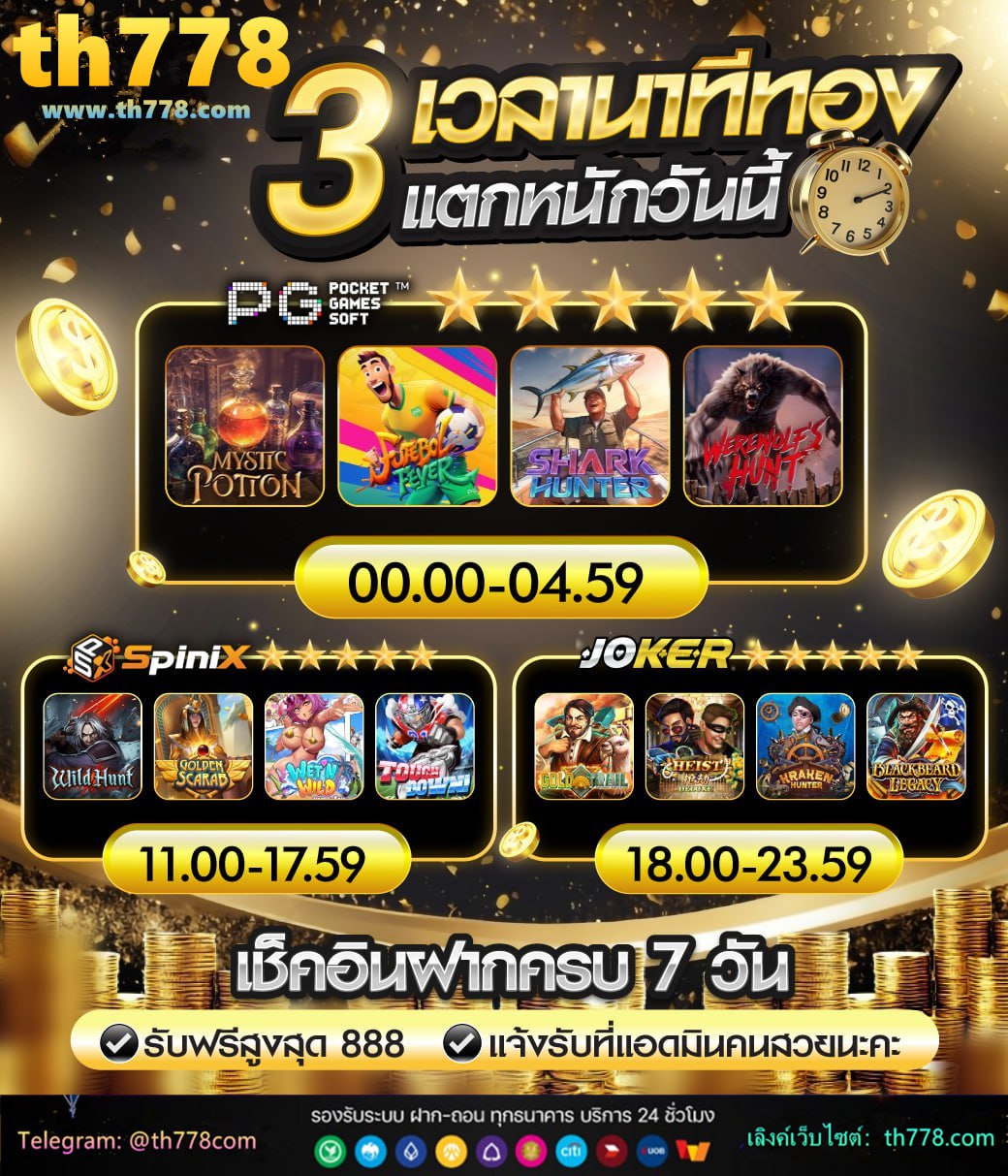 อันดับ เกมส์ ออนไลน์