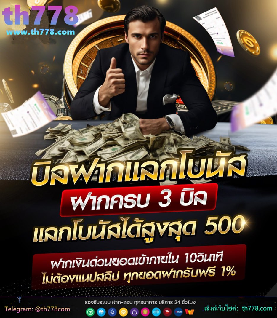 โปร19รับ100