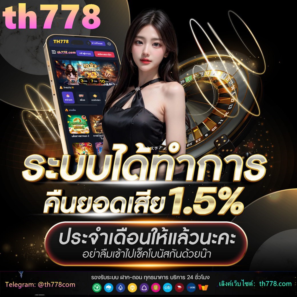 ฤกษ์จดทะเบียนสมรส 2566