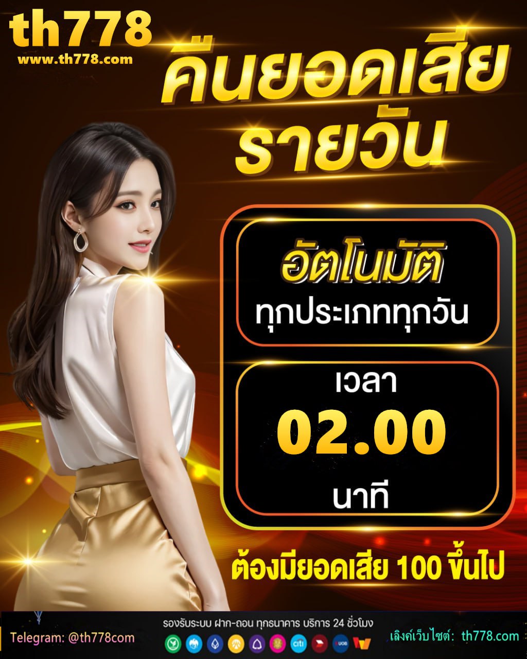 ซีรี่ย์168