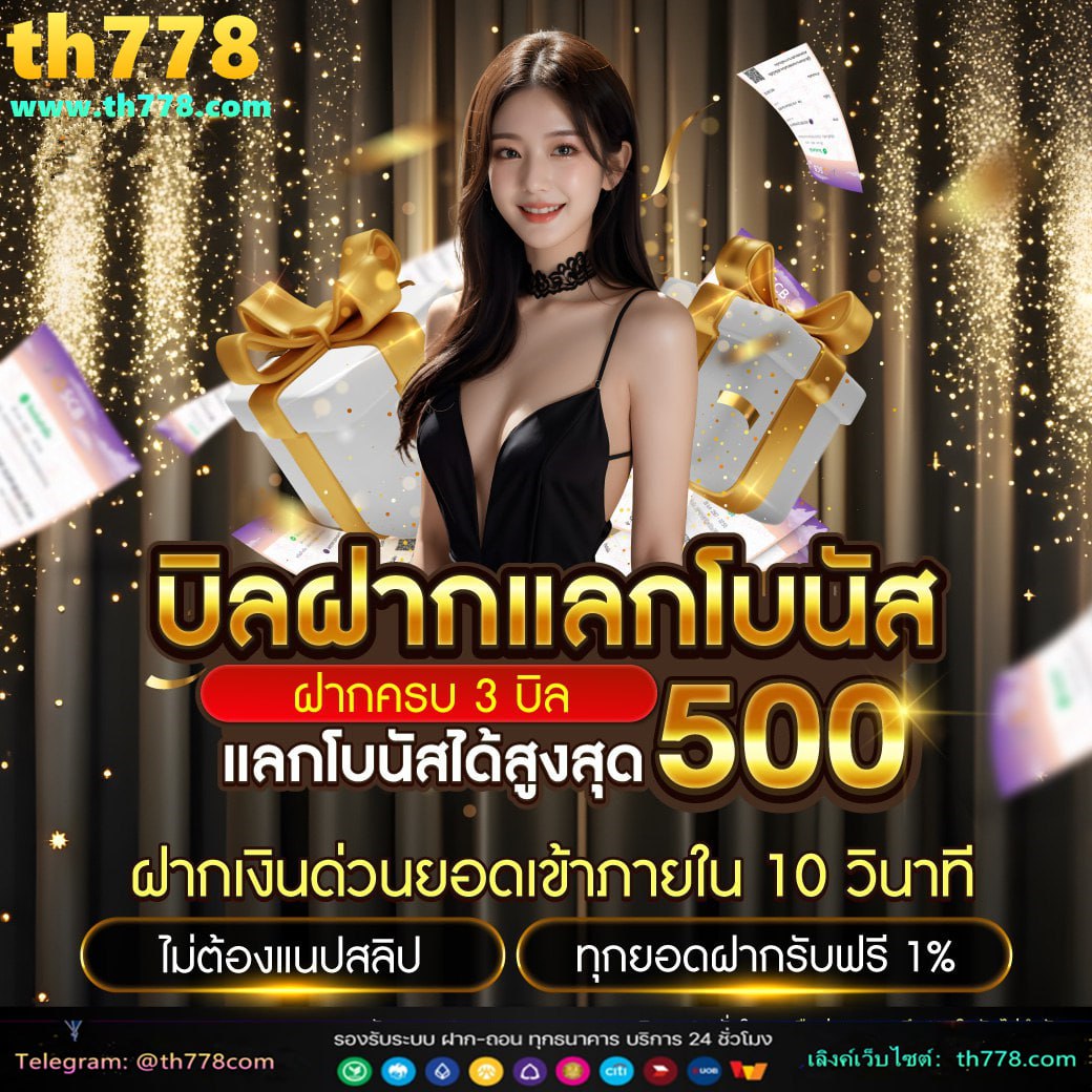 ผลหวยฮานอย extra วันนี้