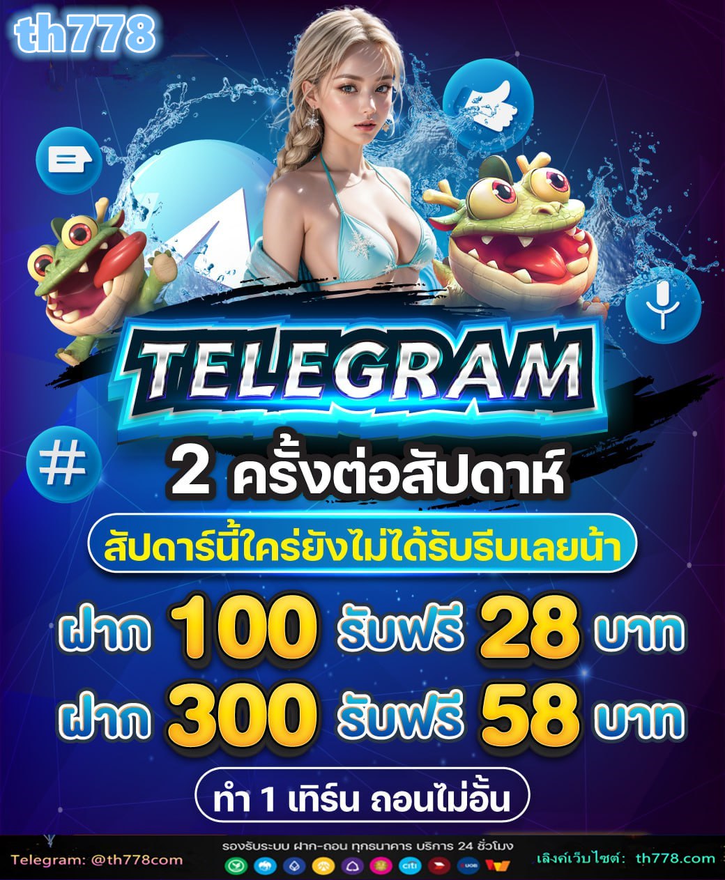 เชลซี พบ เบรนท์ฟอร์ด