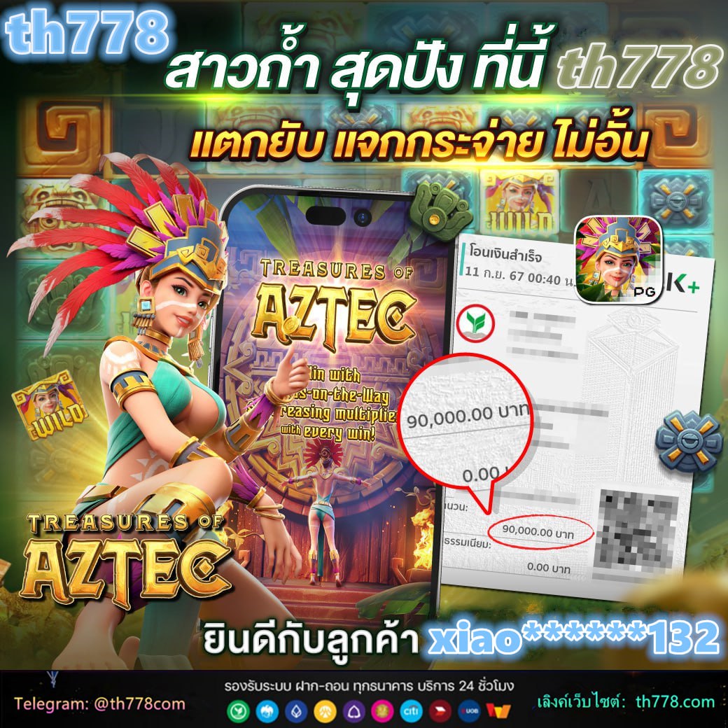 เรดบูล ซัลซ์บวร์ก